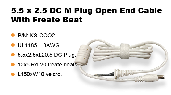 KS-C002: DC 5.5x2.5 Male Plug Cable