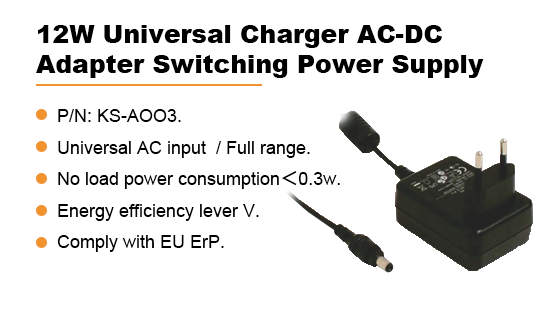KS-A003:12W Universal Charger AC-DC Adapter Switching Power